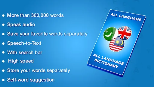 English Dictionary- Translator