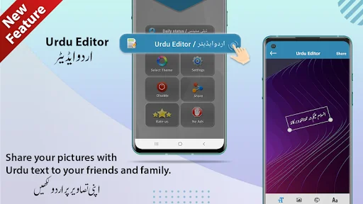 Urdu Keyboard- اردو کی بورڈ