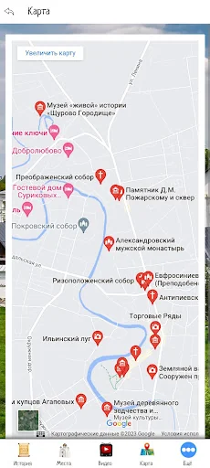 Суздаль screenshot 3