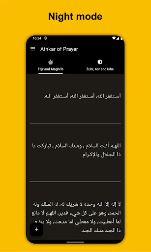 Athkar of Prayer screenshot 3