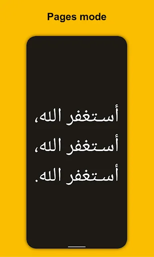 Athkar of Prayer screenshot 4