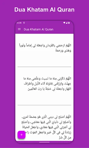 Dua Khatam Al Quran