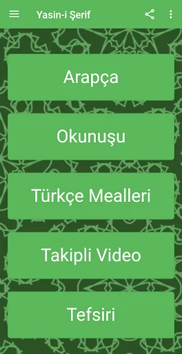 Yasin-i Şerif - İnternetsiz Ya