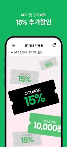 Innisfree