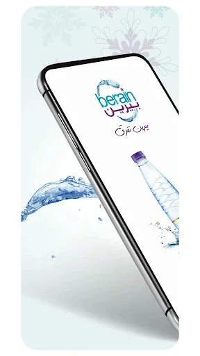 Berain Water Delivery screenshot 1