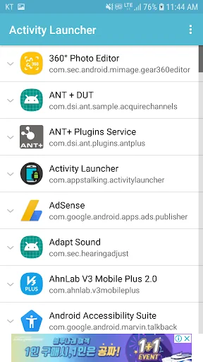 Activity Launcher
