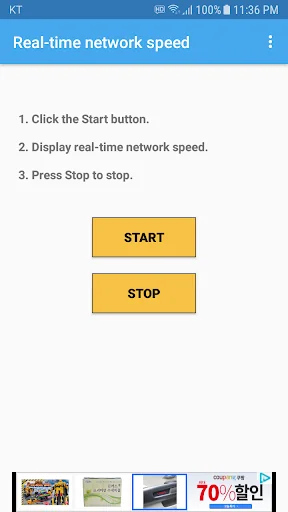 Real-time network speed