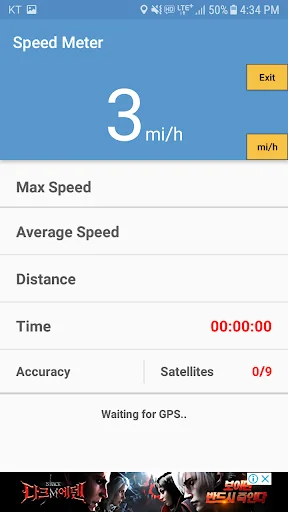 GPS speedometer, distance mete
