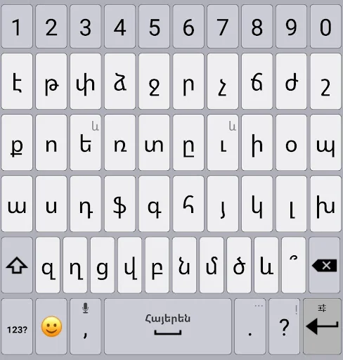 Armenian (հայերեն) / AppsTech