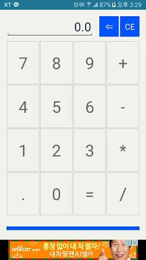Simple Calculator