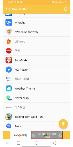 App Uninstaller