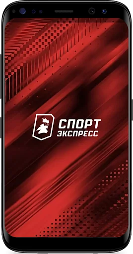 Спорт-Экспресс. Новости спорта screenshot 1