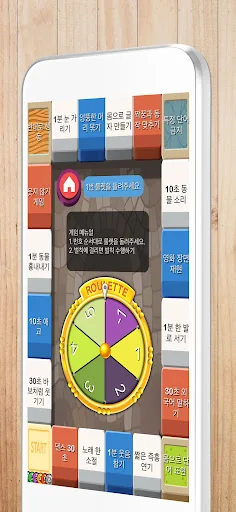 쭈류게임 screenshot 2