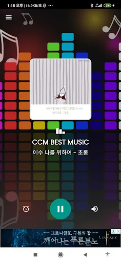 CCM 베스트 MUSIC