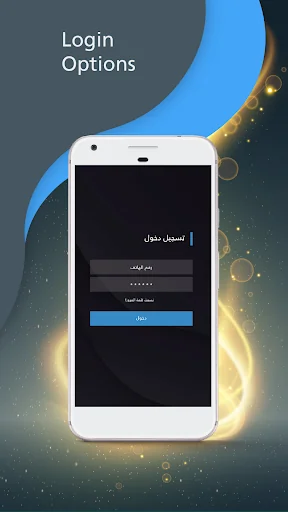 Al Faisaly Official App screenshot 2