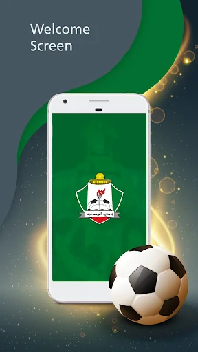 Al Wehdat Official App screenshot 1