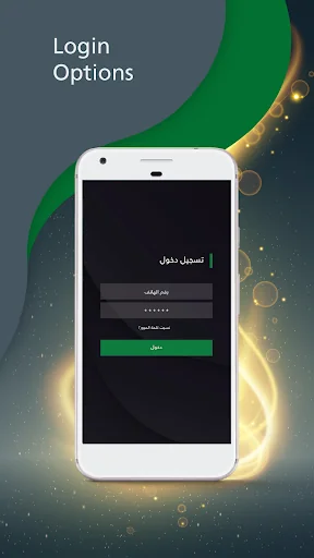 Al Wehdat Official App screenshot 2