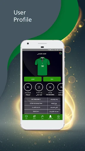 Al Wehdat Official App screenshot 4