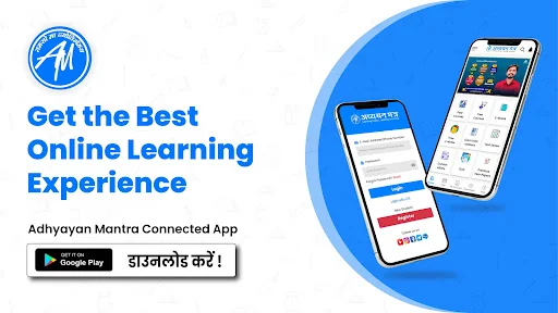 Adhyayan Mantra Connected
