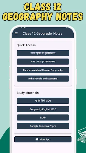 Class 12 Geography Notes & MCQ