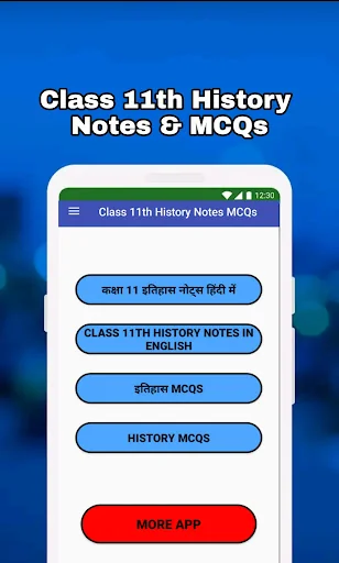 Class 11 History Notes & MCQs