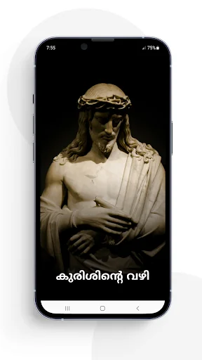 Kurishinte Vazhi Malayalam