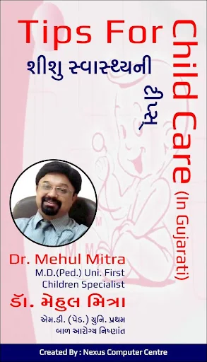 Dr Mitra (Tips For Child Care)