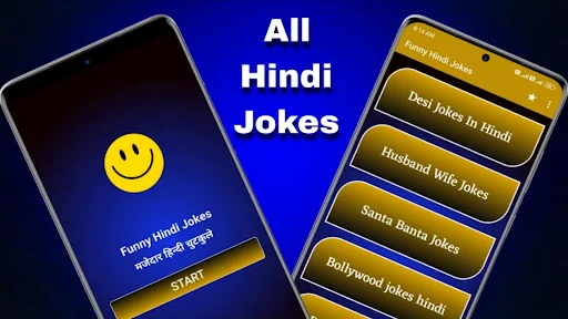 Chutkule हिंदी जोक्स फनी जोक्स
