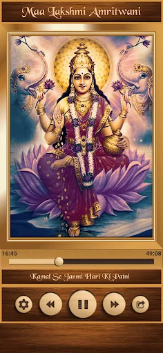 Maa Lakshmi Amritwani