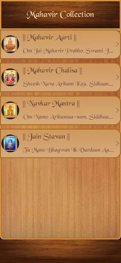 Mahavir Collection