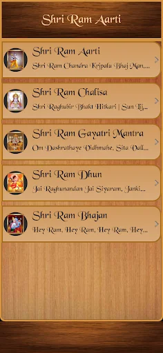 Shri Ram Aarti
