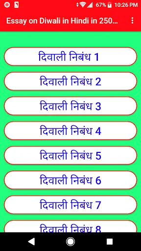 Essay on Diwali in Hindi in 25