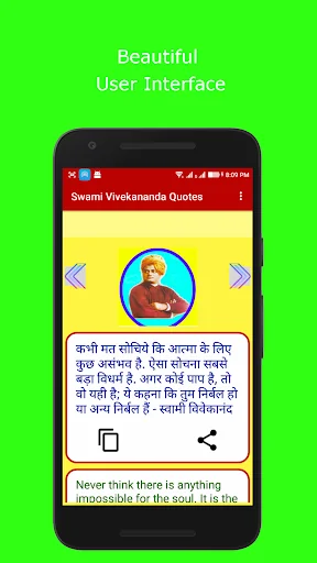 Swami Vivekananda Quotes Hindi