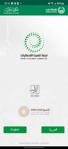 Event's Security Committee