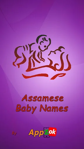Assamese Baby Names 4000+