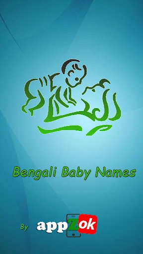Bengali Baby Names & Meanings