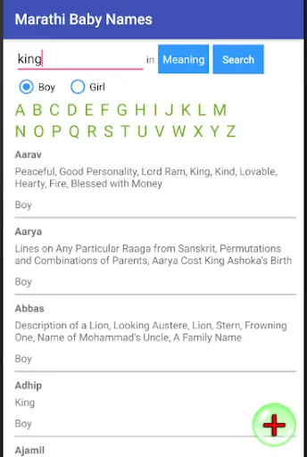 Marathi Baby Names 7500+