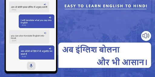 Hindi English Translator