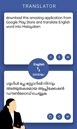 Malayalam English Translator