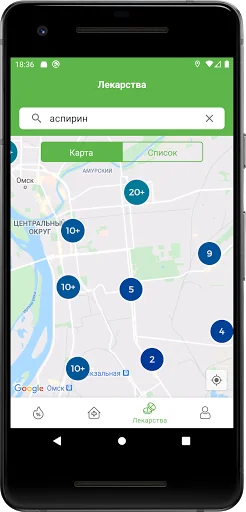 Аптека Семейная - Бронирование screenshot 2