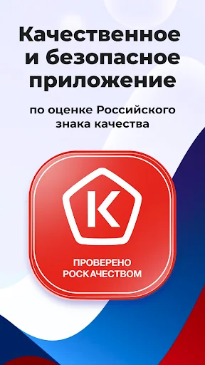 Аптека Апрель screenshot 2