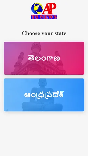 AP Telangana App