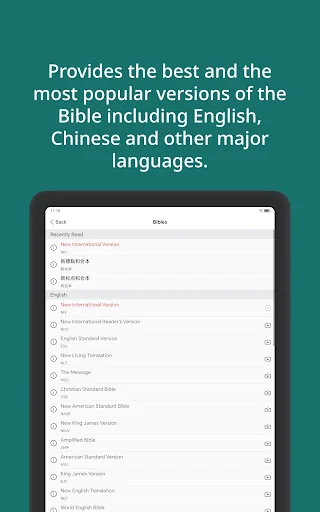 WeDevote Bible 微读圣经 screenshot 1