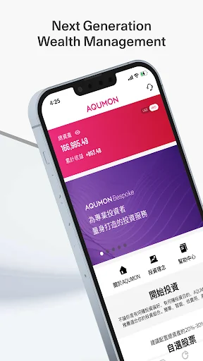 AQUMON - The Money Making App