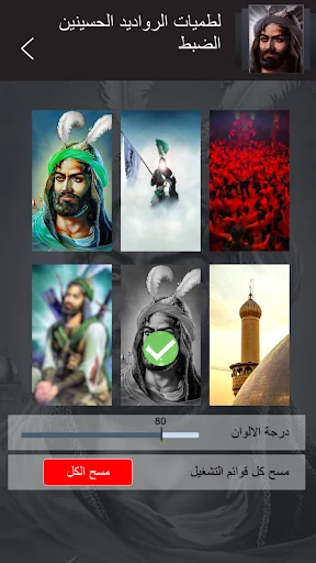 لطميات حماسية بدون انترنت screenshot 4