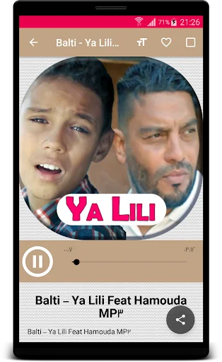 بلطي ياليلي - Balti Ya Lili screenshot 4