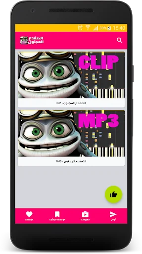 Crazy Frog Songs