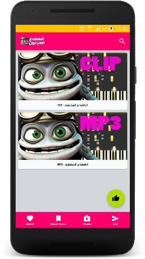 Crazy Frog Songs