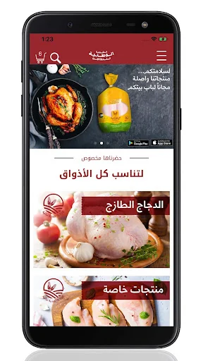 National Poultry
