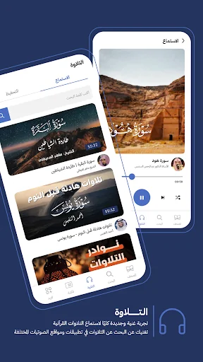 Great Quran | القرآن العظيم
